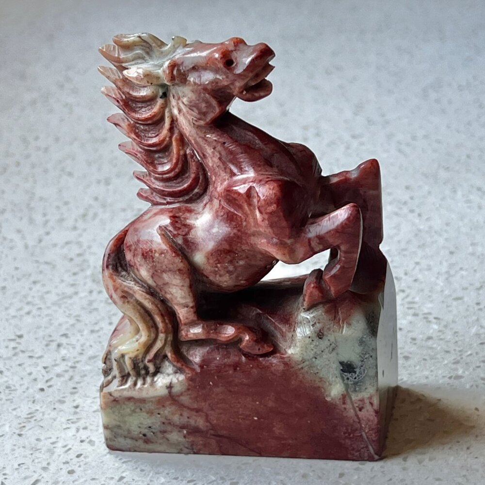 Hand Carved Shoushan Stone Horse Statue Chop 2.5"x1 5/16"x4" Vintage Chinese